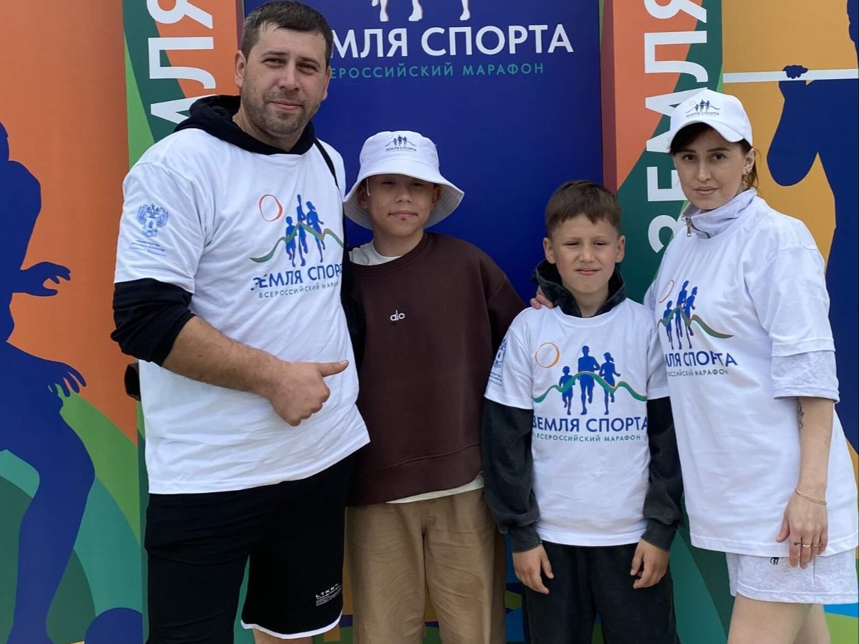 Всероссийский Марафон «Земля спорта»-2026..