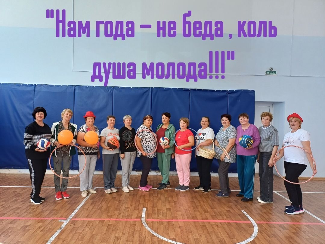 Спортивно-игровая программа..